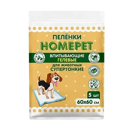 Homepet пеленки для животных впитывающие гелевые 60 см х 60 см 5 шт