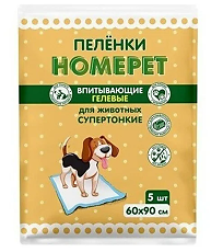 Купить Homepet пеленки для животных впитывающие гелевые 60 см х 90 см 5 шт цена