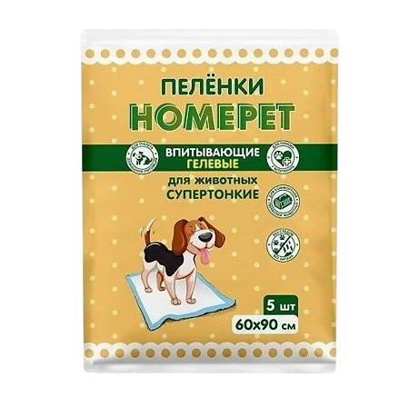 Homepet пеленки для животных впитывающие гелевые 60 см х 90 см 5 шт
