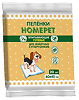 Homepet пеленки для животных впитывающие гелевые 60 см х 45 см, 20 шт