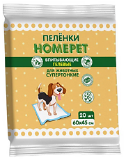Купить Homepet пеленки для животных впитывающие гелевые 60 см х 45 см 20 шт цена