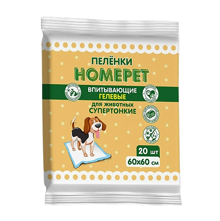 Homepet пеленки для животных впитывающие гелевые 60 см х 60 см 20 шт