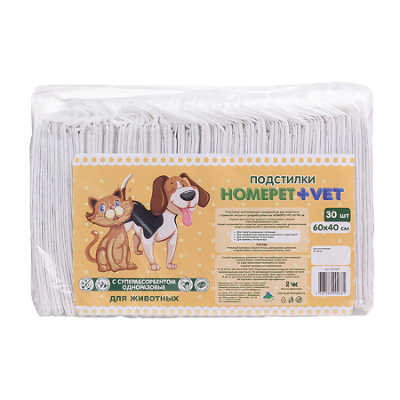 Homepet Vet пеленки для животных впитывающие гелевые 60 см х 40 см 30 шт