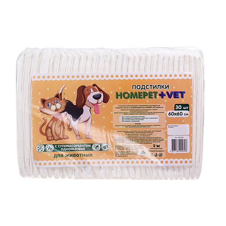 Homepet Vet пеленки для животных впитывающие гелевые 60 см х 60 см 30 шт