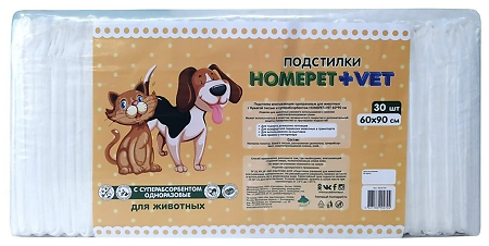Homepet Vet пеленки для животных впитывающие гелевые 60 см х 90 см 30 шт