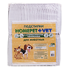 Homepet Vet пеленки для животных впитывающие гелевые 60 см х 90 см 60 шт