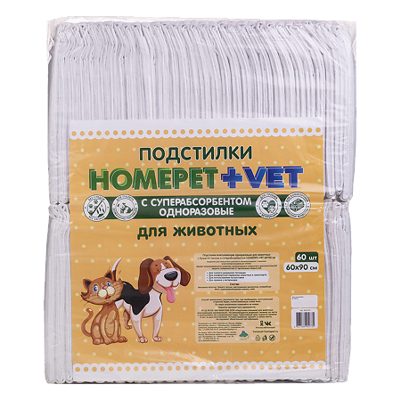 Homepet Vet пеленки для животных впитывающие гелевые 60 см х 90 см 60 шт