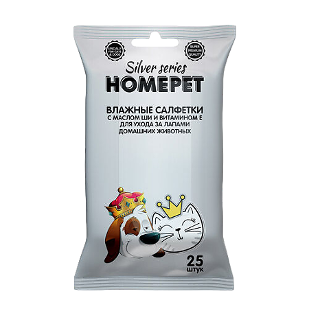 Homepet Silver Series влажные салфетки для ухода за лапами домашних животных с маслом Ши и вит Е 25 шт