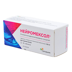 Купить Нейромексол таблетки покрыт.плен.об. 125 мг 30 шт цена
