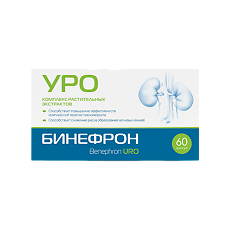 Купить Бинефрон УРО (Benephron URO) капсулы массой 0,46 г 60 шт цена