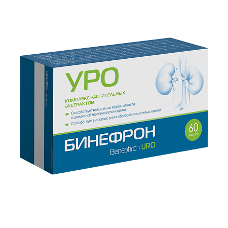 Бинефрон УРО (Benephron URO) капсулы массой 0,46 г 60 шт