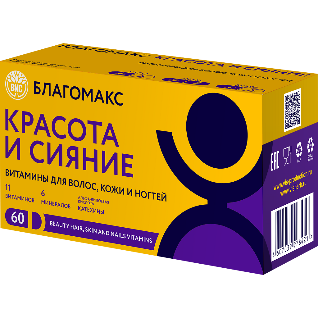 Благомакс для волос и ногтей. Благомакс для волос и ногтей