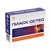 Пиаск Остео / Piasc Osteo капсулы массой 0,4 г 30 шт