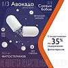 Пиаск Остео / Piasc Osteo капсулы массой 0,4 г 30 шт