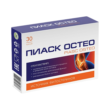 Пиаск Остео / Piasc Osteo капсулы массой 0,4 г 30 шт