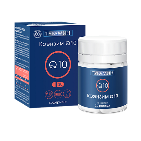 Турамин Коэнзим Q10 / Turamin CoQ10 капсулы массой 0,5 г 30 шт