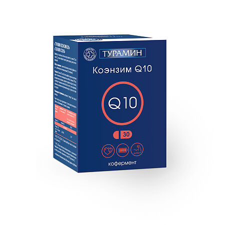 Турамин Коэнзим Q10 / Turamin CoQ10 капсулы массой 0,5 г 30 шт