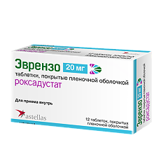 Купить Эврензо таблетки покрыт.плен.об. 20 мг 12 шт цена