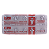 Триметазидин-АКОС МВ таблетки с модифицированным высвобождением покрыт.плен.об. 35 мг 30 шт