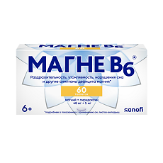 Купить Магне B6 таблетки покрыт.об. 48 мг+5 мг 60 шт цена