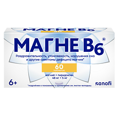 Изображение товара Магне B6 таблетки покрыт.об. 48 мг+5 мг 60 шт