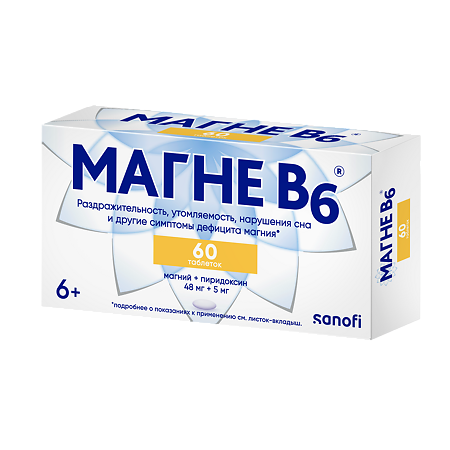 Магне B6 таблетки покрыт.об. 48 мг+5 мг 60 шт