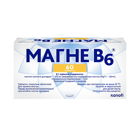 Магне B6 таблетки покрыт.об. 48 мг+5 мг 60 шт