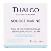 Thalgo Source Marine Крем для лица ночной восстанавливающий см/блок 50 мл 1 шт