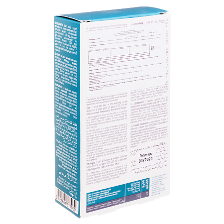 Тальго (Thalgo) Spiruline Boost Энергизирующий детокс бустер со спирулиной порошок в саше-пакетах по 5 г 5 г 7 шт