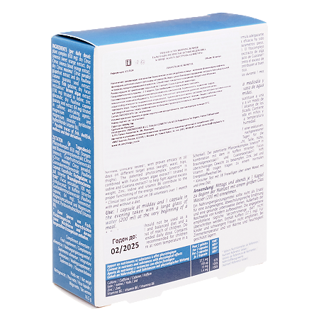 Thalgo Activ Refining Burner Стройная Фигура капсулы массой 556 мг 30 шт