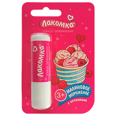Купить Лакомка Помада гигиеническая Малиновое мороженое 2,8 г 1 шт цена