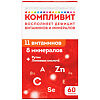 Компливит таблетки покрыт.плен.об. массой 890 мг 60 шт