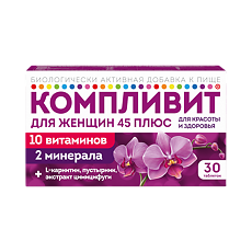 Купить Компливит для женщин 45+ таблетки покрыт.плен.об. массой 840 мг 30 шт цена