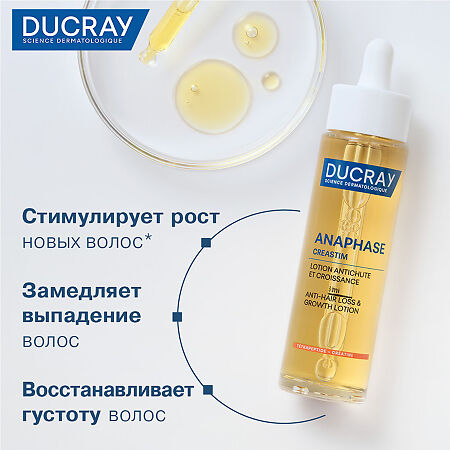 Ducray Creastim Лосьон от выпадения волос 60 мл 1 шт