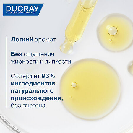 Ducray Creastim Лосьон от выпадения волос 60 мл 1 шт