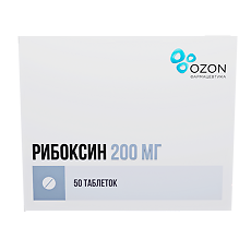 Изображение товара Рибоксин таблетки покрыт.плен.об. 200 мг 50 шт