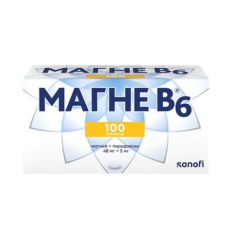 Магне B6 таблетки покрыт.об. 48 мг+5 мг 100 шт