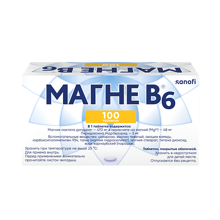 Магне B6 таблетки покрыт.об. 48 мг+5 мг 100 шт