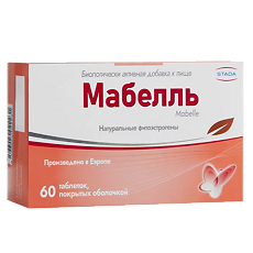 Купить Мабелль таблетки покрыт.об. массой 875 мг 60 шт цена