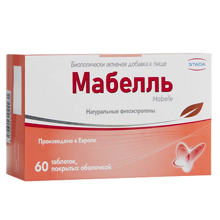 Мабелль / Mabelle таблетки покрыт.об. массой 875 мг 60 шт