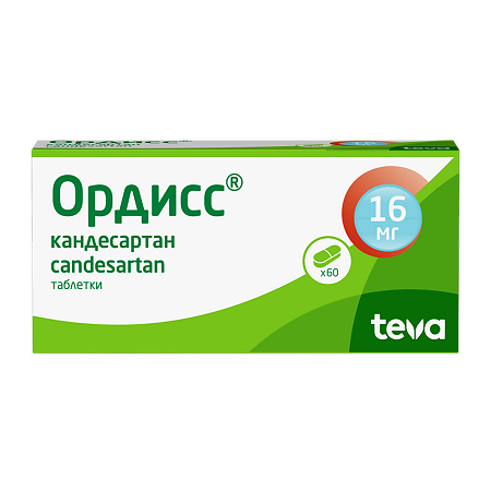 Ордисс таблетки 16 мг 60 шт