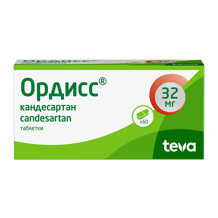 Ордисс таблетки 32 мг 60 шт