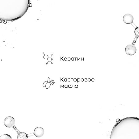 Likato professional Keraless Кератин-спрей для волос 100 мл 1 шт