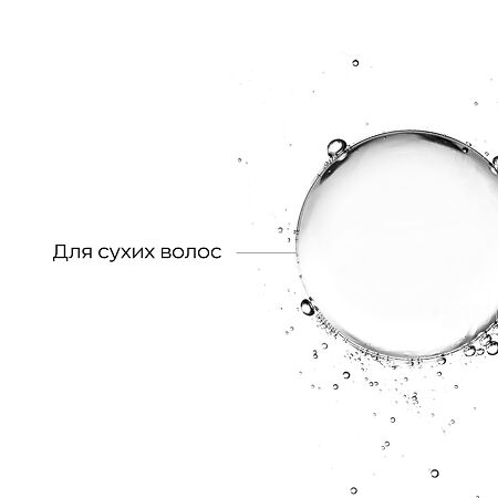 Likato professional Keraless Кератин-спрей для волос 100 мл 1 шт