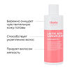 Likato professional Delicate Шампунь для чувствительной кожи головы 250 мл 1 шт