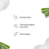 Likato professional Aquatika Шампунь для волос увлажняющий Hyaluronic Acid+Aloe Vera 250 мл 1 шт