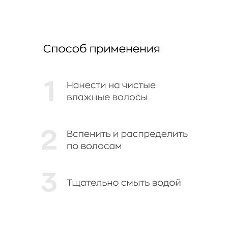 Likato professional Aquatika Шампунь для волос увлажняющий Hyaluronic Acid+Aloe Vera 250 мл 1 шт