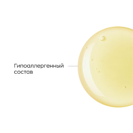 Likato professional Натуральное масло для роста ресниц и бровей 10 мл 1 шт