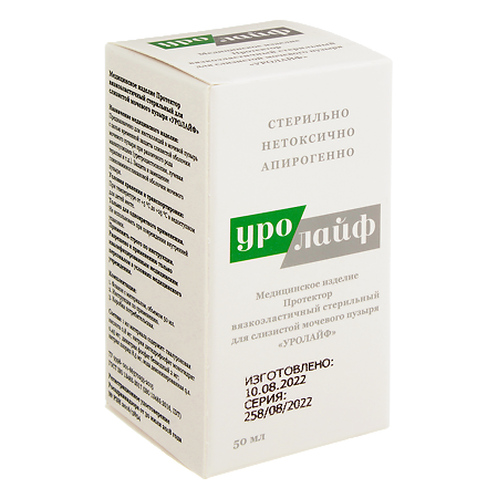 Уролайф вязкоэластичный протектор стерильный для слизистой мочевого пузыря (Состав 1) 50 мл 1 шт