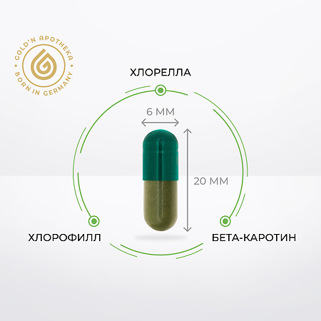 Gold'n Apotheka Detox 30/60/90 Хлорелла (Chlorella) капсулы массой 600 мг 100 шт